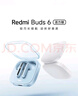 小米（MI）Redmi Buds 6 活力版 蓝牙耳机 30小时长续航 适用于安卓苹果手机 蓝色 实拍图