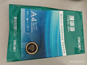 得力（deli）珊瑚海A4打印纸 80g500张*4包一箱 双面使用 加厚复印纸 整箱2000张ZF372【销冠系列】 实拍图