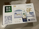 蒙牛精选牧场原生高钙纯牛奶梦幻盖250ml*10盒【肖战推荐】礼盒 实拍图