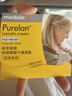 美德乐（Medela） 羊脂膏乳头膏保护霜修护膏高纯度防皲裂膏滋润准孕妇瑞士进口5g 实拍图