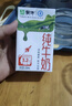蒙牛全脂纯牛奶整箱 250ml*16盒 优质生牛乳 礼盒装（部分地区3月产） 实拍图