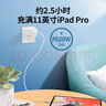 绿联充电器PD20W快充头适用苹果iPhone16e15/14/13ProMax/12/11/X手机iPad平板兼容USB/Type-C折叠插头 实拍图