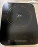 美的（Midea）电磁炉电陶炉 家用大功率 2200W 恒匀火技术 智能定时  火锅炒菜套装微晶面板 政府补贴C22-WH2237 实拍图