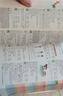 彩图版小学生多功能字典(32开大字护眼版) 笔画部首同义词近义词反义词词典 推荐本书(课标学字)与新华字典(阅读查字)搭配使用 夯实文字基本功 1-6年级工具书 实拍图