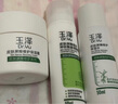 玉泽（Dr.Yu）皮肤屏障修护专研保湿霜50g（第二代 补水保湿 滋润修护） 实拍图