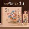 杜康 印象河南 浓香型白酒 50度 500ml*2瓶 礼盒装【聚会送礼纯粮酒】 实拍图