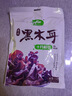 十月稻田 东北黑木耳 150g 肉厚无根 干木耳 黑龙江东宁特产 火锅炒菜凉拌 实拍图