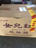 女兒红 花雕酒三年 半干型 绍兴黄酒 2.5L*6桶 整箱装 实拍图