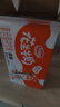 达利园花生牛奶植物复合蛋白饮料早餐花奶250ml*24盒 手提礼盒整箱 实拍图