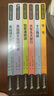 米切尔·恩德作品典藏(共6册）十三海盗/永远讲不完的故事/毛毛 课外阅读 阅读 课外书   实拍图