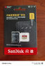 闪迪（SanDisk）1TB TF(MicroSD)内存卡 4K极速金卡A2 V30 U3行车记录仪 运动相机无人机 监控存储卡 读190MB/s 实拍图