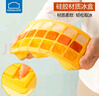 乐扣乐扣（LOCK&LOCK）硅胶冰格模具带盖制冰盒网红辅食家用方形冰块盒冰冻盒子18格 实拍图