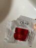玉兰油（OLAY）超红瓶面霜滋润版50g抗皱紧致抗衰老女士保湿面霜生日礼物送女友 实拍图