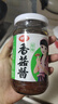 仲景 香菇酱原味230gx6瓶 拌饭拌面夹馍下饭调味酱料 实拍图