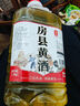 忆好道 湖北特产 房县黄酒 农家自酿8度糯米酒 甜型黄酒 5kg 实拍图