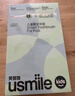 usmile笑容加儿童电动牙刷 数字牙刷 Q20缤纷绿 适用3-15岁 学生礼物 生日礼物 儿童礼物 六一父亲节礼物 实拍图