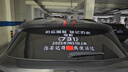 友熙（YOUXI）定制车身贴车友会车贴文字logo图案设计车体后窗玻璃广告汽车贴纸 具体要求可联系客服定制 实拍图