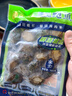 龙大美食 白水肥肠净重500g*3  火锅食材95%熟度卤味红烧卤肥肠预制食材 实拍图