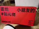 九号（Ninebot）电动儿童平衡车6-12岁代步电动车腿控智能礼物双轮腿控体感L6白色定制礼盒款【儿童节礼物】 实拍图