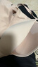 NEIWAI内外天鹅杯深V软支撑文胸内衣女细肩带性感无痕承托无钢圈胸罩 实拍图