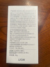 狮王（Lion）小狮王儿童面霜宝宝舒润倍护橄榄霜50g 保湿润肤婴儿面霜神经酰胺 实拍图