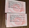 后定诺  左炔诺孕酮肠溶胶囊1.5mg*1s 女用72小时事后紧急避孕药 实拍图