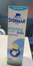 舒德尔玛（STERIMAR）小海豚生理盐水海盐水洗鼻盐水鼻喷50ml3岁+儿童成人洗鼻器喷雾 实拍图