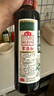 海天 头道生抽酱油480ml  【0添加调味品 特级酱油】炒菜凉拌提鲜 实拍图