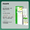【原研进口】雅培 杜密克 乳果糖口服溶液15ml*10袋/盒 润肠通便 治疗便秘 调理肠道健康 老幼孕可用 实拍图