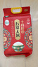 十月稻田 绿色食品 五常大米 当季新米 10斤（香米 东北大米 5公斤/十斤） 实拍图