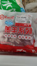 HI 海底捞羔羊后腿肉净重2斤 原切火锅烤肉烧烤串食材 内蒙古羊肉 国产 实拍图