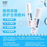 绽妍维生素b5小样保湿乳液2g+面霜2g礼物送男女友生日礼物 实拍图