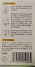 润本（RUNBEN）电热蚊香液无味童锁定时驱蚊器驱蚊液防蚊水电蚊液补充液无香型 45ml 3档定时【3居室推荐】3器 12瓶 实拍图
