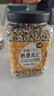 人民食品 本味熟葵花籽仁原味瓜子仁烘焙材料休闲零食280g 实拍图