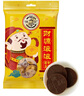 徐福记金币型代可可脂牛奶巧克力制品192g袋装儿童食品解馋零食糖果 实拍图