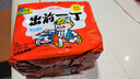 出前一丁（NISSIN）日清 进口方便面速食 麻油味 100g*30袋箱装 泡面拌面早餐零食 实拍图
