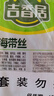 吉香居 榨菜 香辣海带丝 凉拌海带丝 即食小咸菜 88g*5袋 佐餐配粥小菜 实拍图