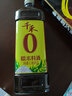 千禾糯米料酒 10度 1L 【0添加】去腥解膻炖肉家用调味品 实拍图