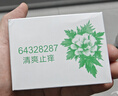 力士（LUX）排浊除菌香皂三块装 艾叶山茶100gx3 实拍图