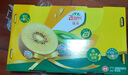 佳沛（zespri）新西兰 阳光金奇异果12粒礼盒特大果单果约122-146g 猕猴桃 水果 实拍图
