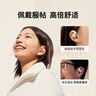 韶音（SHOKZ）OpenFit Air T511开放式耳机挂耳式蓝牙耳机不入耳非骨传导运动跑步适用于华为小米 樱花粉 实拍图