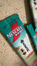 雀巢（Nestle）咖啡特调系列奶茶咖啡幽兰茉莉奶茶速溶冲饮17gx5条陈立农同款 实拍图