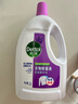滴露（Dettol）衣物消毒液 薰衣草3L 99.9%杀菌除螨内衣儿童衣物除菌液配洗衣液 实拍图