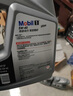 美孚（Mobil）美孚1号极光银美孚 先进全合成汽机油5W-40 SP级4L 新老包装发货 实拍图