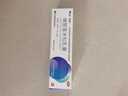 仙琚 芙美松糠酸莫米松乳膏 20g 湿疹 神经性皮炎 皮肤瘙痒症 1盒 实拍图