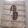 清风【李昀锐同款】抽纸 丝柔4层90抽*10包S码 卫生纸巾 新老包装交替 实拍图