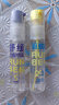 20%羟哌酯30*2瓶+紫草舒缓喷雾30ml*2瓶户外垂钓登山舒缓驱蚊 实拍图