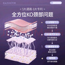 KAZOO多肽淡纹颈膜去颈纹贴颈部护理抗皱紧致提亮脖子面膜补水保湿 实拍图