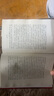 三案始末 插图本 （梃击 红丸 移宫）明末宫廷朝政缩影 中原王朝亡国种因 小说 实拍图