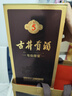 古井贡酒 年份原浆古5 浓香型白酒 50度 500ml*1瓶 单瓶装 实拍图